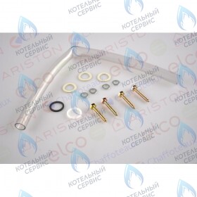 Соединительный комплект CHAFFOTEAUX