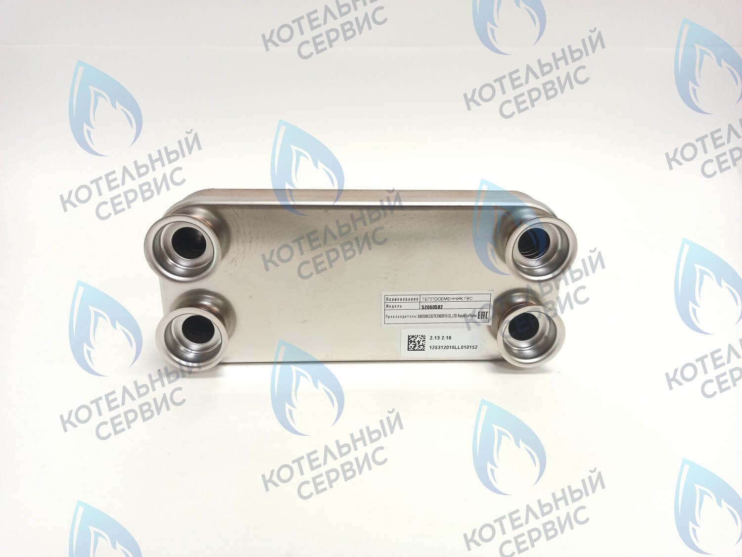 52060582 Теплообменник ГВС A16-21, D16-21 DAESUNG 