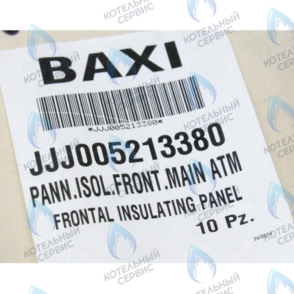 5213380 Термоизоляционная панель передняя BAXI 