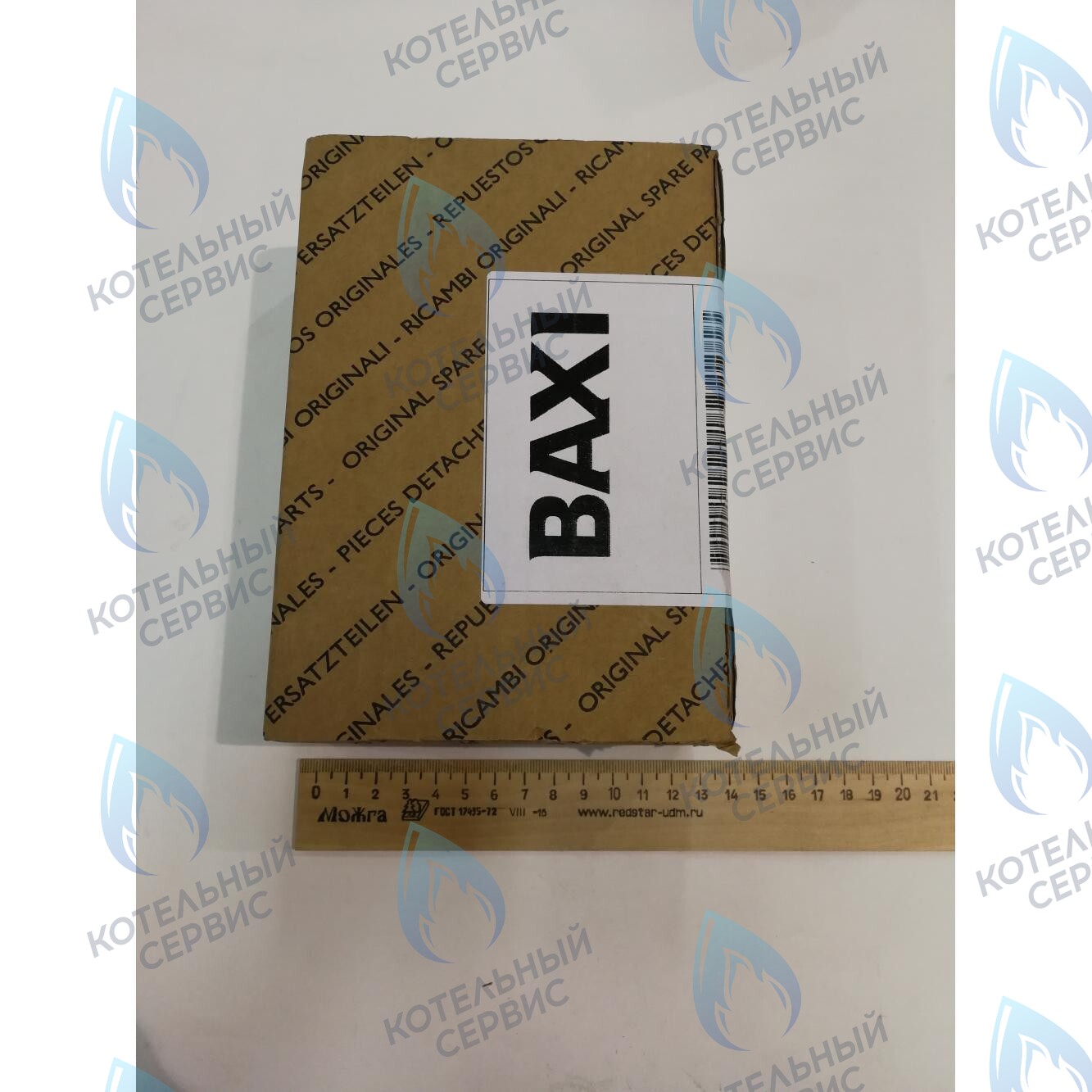 5671930 клапан газовый (SIT 848 SIGMA) BAXI 