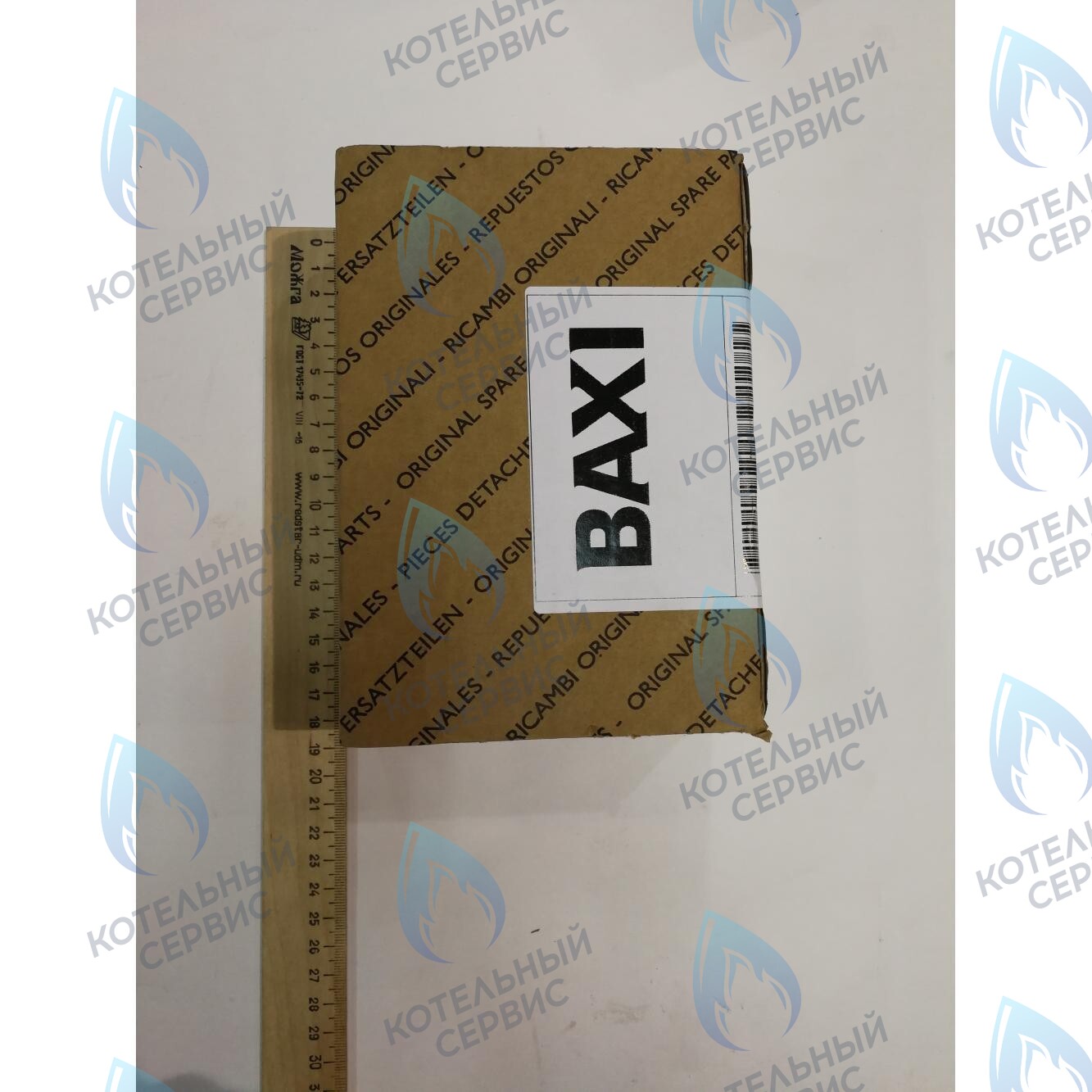 5671930 клапан газовый (SIT 848 SIGMA) BAXI 