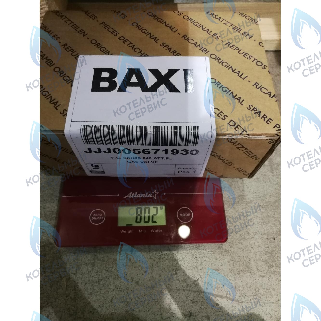 5671930 клапан газовый (SIT 848 SIGMA) BAXI 
