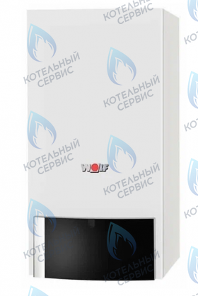Котел газовый настенный одноконтурный (закрытая камера) WOLF - CGG-2