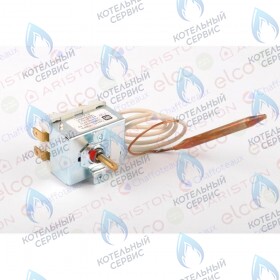 Термостат регулировочный ARISTON