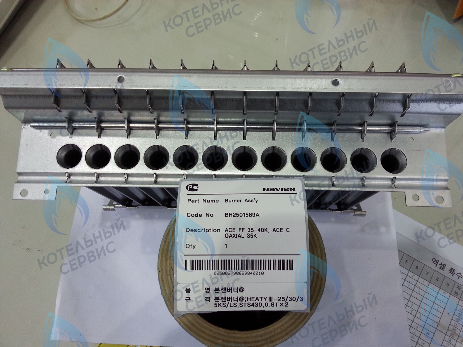 30003384A Горелка в сборе Deluxe 35-40K, Deluxe Plus 35-40K, Smart Tok Coaxial 35K, Prime Coaxial 35K, Ace 35-40K NAVIEN 