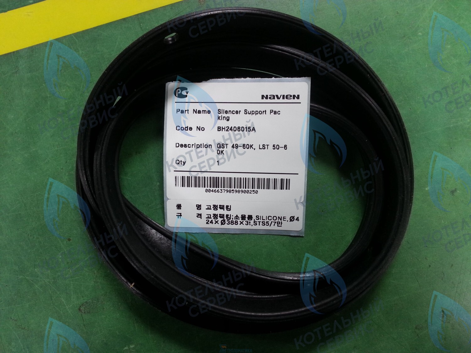 20006847A Прокладка - уплотнение для крепления глушителя GST 49-60KR(N), LST 50-60KR NAVIEN 