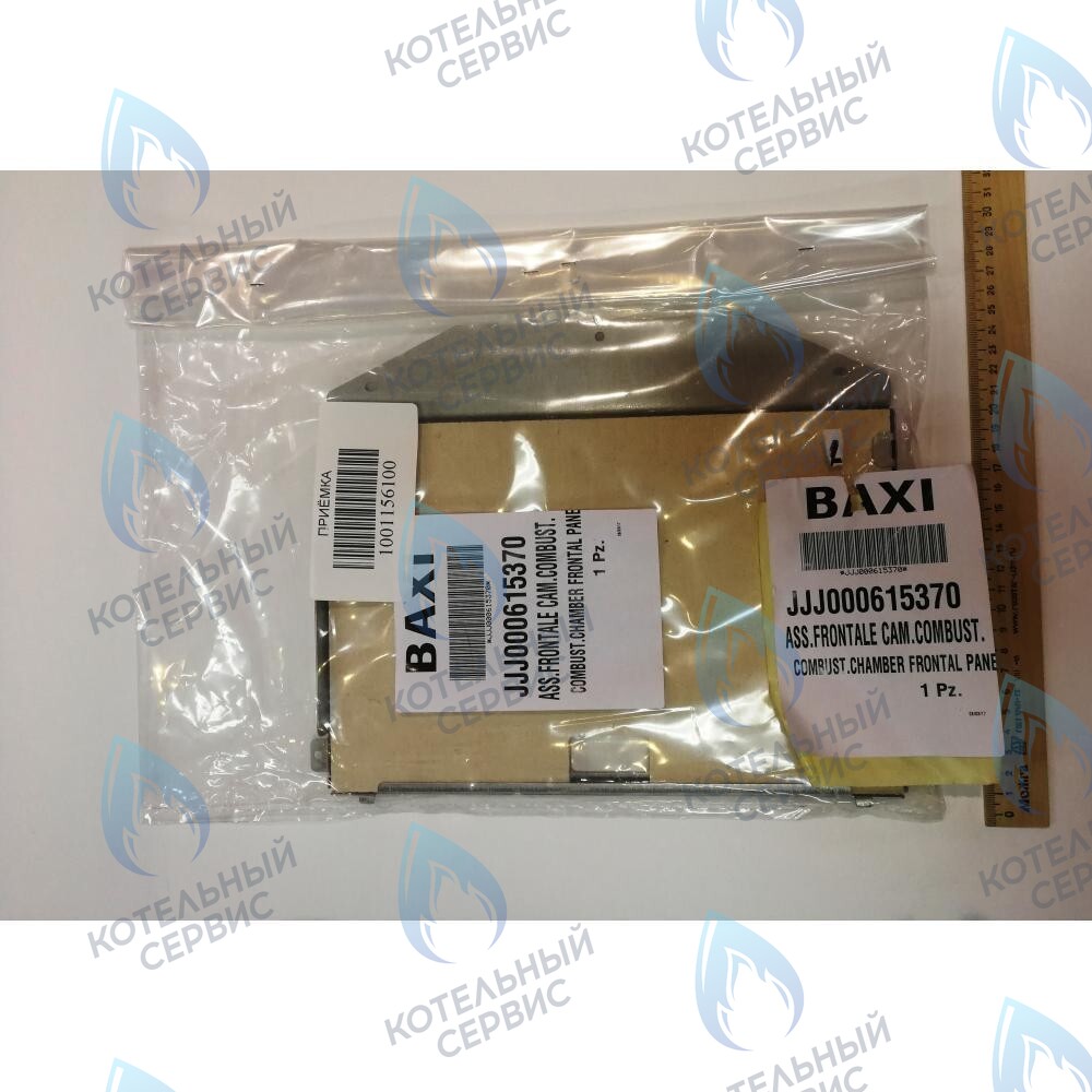 615370 Крышка термоизоляционной панели передняя BAXI 