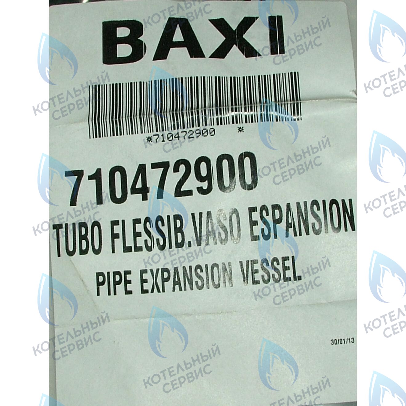 710472900 Трубка расширительного бака BAXI 