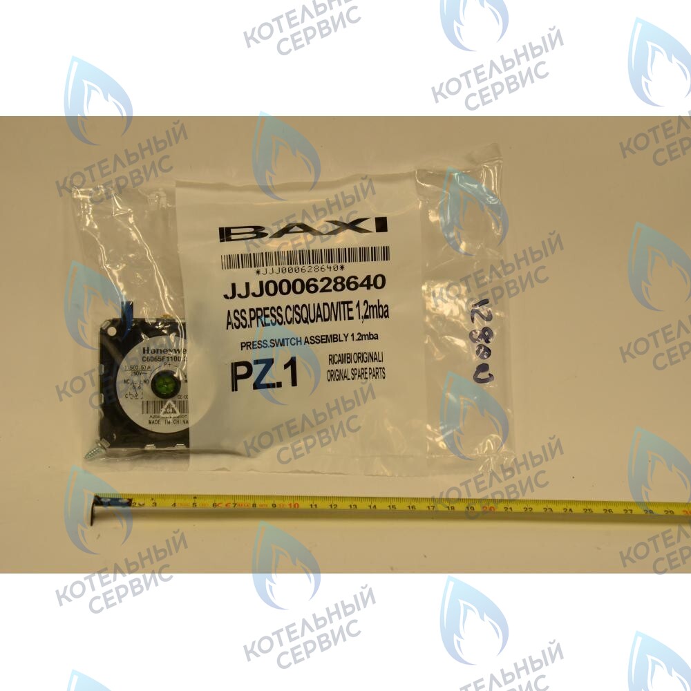 628640 Пневмореле BAXI 