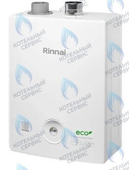498900510 Котел газовый настенный двухконтурный RINNAI BR-S 