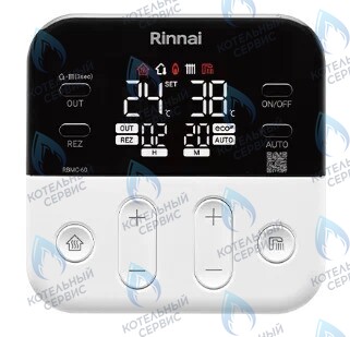 498900510 Котел газовый настенный двухконтурный RINNAI BR-S 