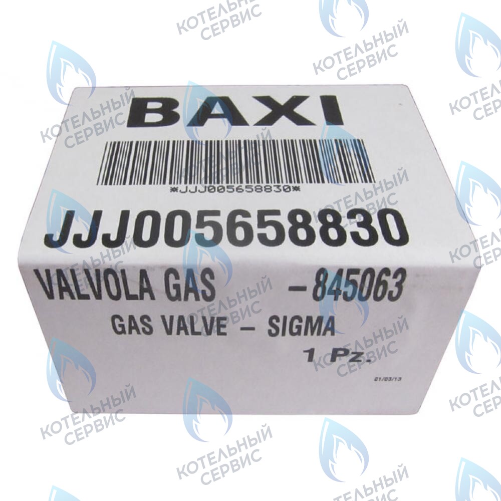 5658830 Газовый клапан (SIT 845 063 SIGMA 0063AS4831) BAXI ECO-3 COMPACT, MAIN, NUVOLA, NUVOLA (3. 3 Comfort), SLIM 2 