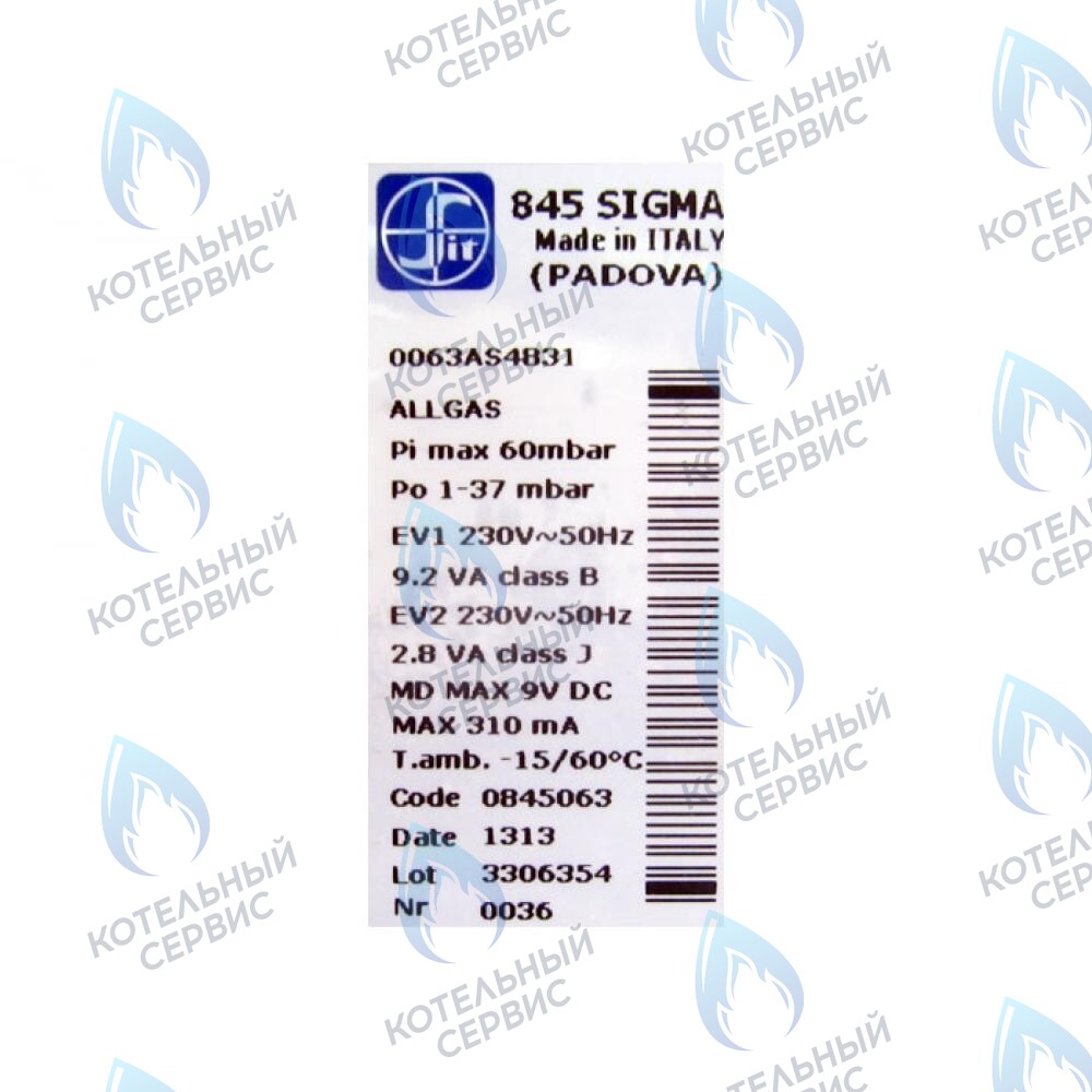 5658830 Газовый клапан (SIT 845 063 SIGMA 0063AS4831) BAXI ECO-3 COMPACT, MAIN, NUVOLA, NUVOLA (3. 3 Comfort), SLIM 2 