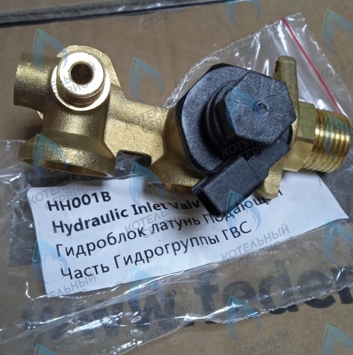 710000229 Подающая часть гидрогруппы ГВС (латунь) VARME 24кВт FEDERICA BUGATTI 