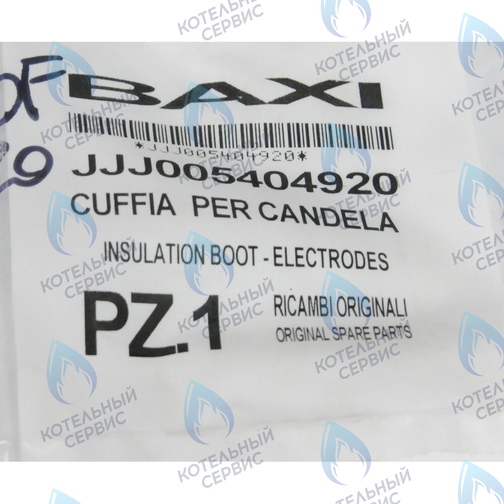 5404920 колпачок электрода изоляционный BAXI 