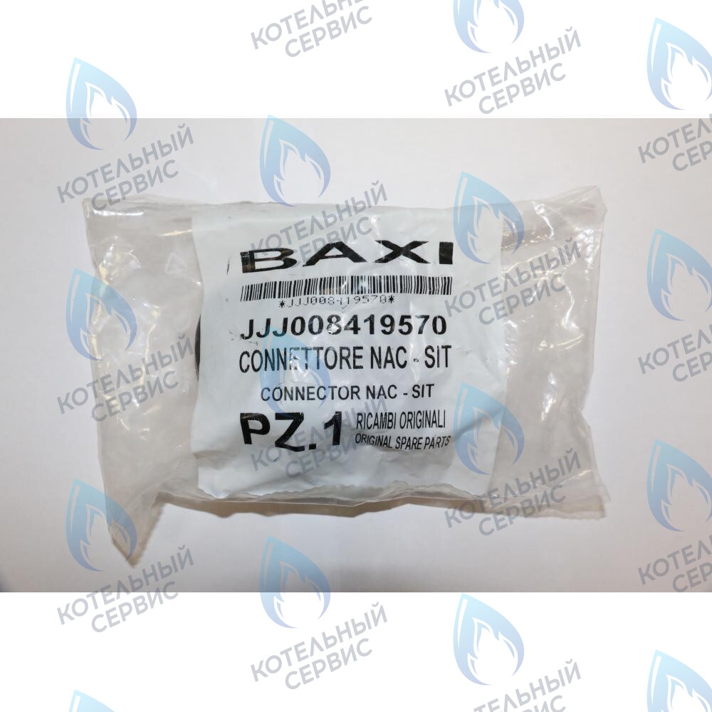 8419570 Устройство розжига SIT BAXI 