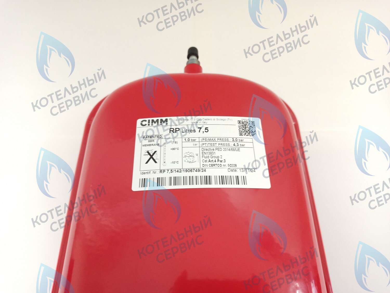 ET032-07L-CM Бак расширительный CIMM 7,5л (5629130) BAXI 