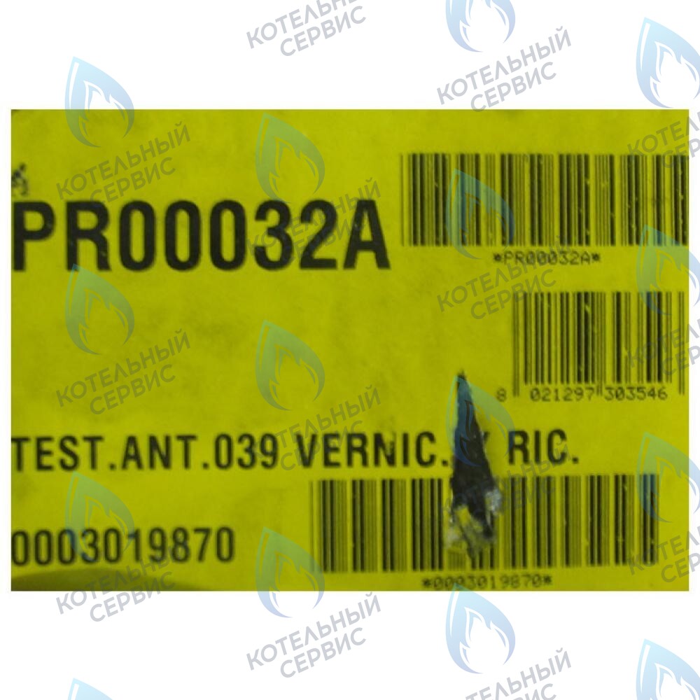 3612310 Передняя секция (передний элемент) Baxi Slim 