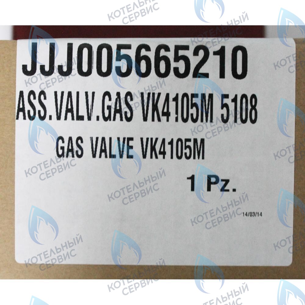 5665210 клапан газовый (HONEYWELL VK 4105 M) BAXI 