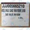 5665210 клапан газовый (HONEYWELL VK 4105 M) BAXI 