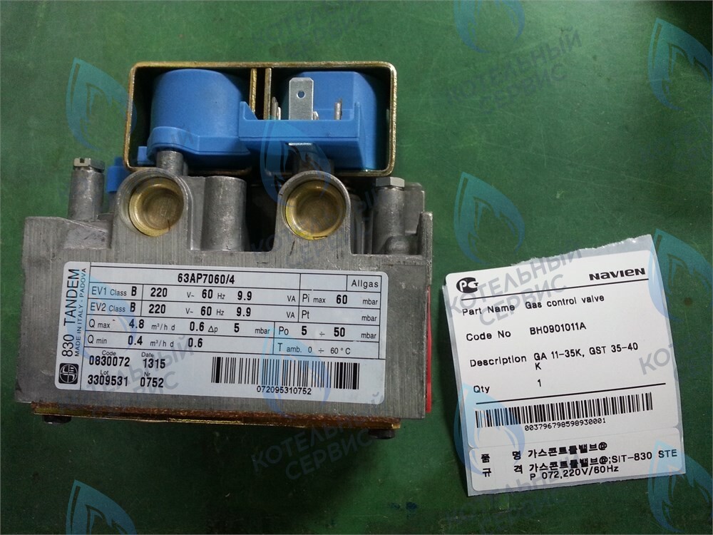 30007717A Газовый клапан (арматура газовая) Navien GA 11-35K(N), GST 35-40K(N) (BH0901011A, PH0905032A, 30002203A) 