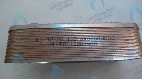 AA10110004 Пластинчатый теплообменник Electrolux Hi-tech 28/32 KW (AA08000003) 