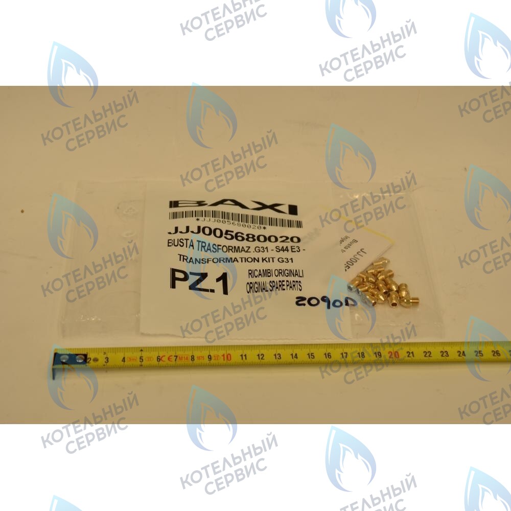 5680020 Форсунка (инжектор) для сжиженного газа комплект 0,77 (комплект 13шт) BAXI 