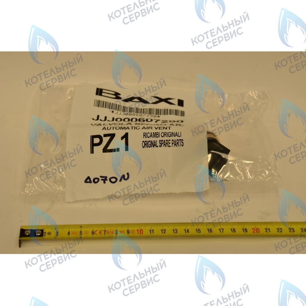 607290 Автоматический воздухоотводчик с кольцевой прокладкой BAXI ECO, ECO (3, 3 Compact, FOUR), LUNA, LUNA (3, 3 Comfort), MAIN, MAIN DIGIT, NUVOLA, NUVOLA (3, 3 COMFORT) 