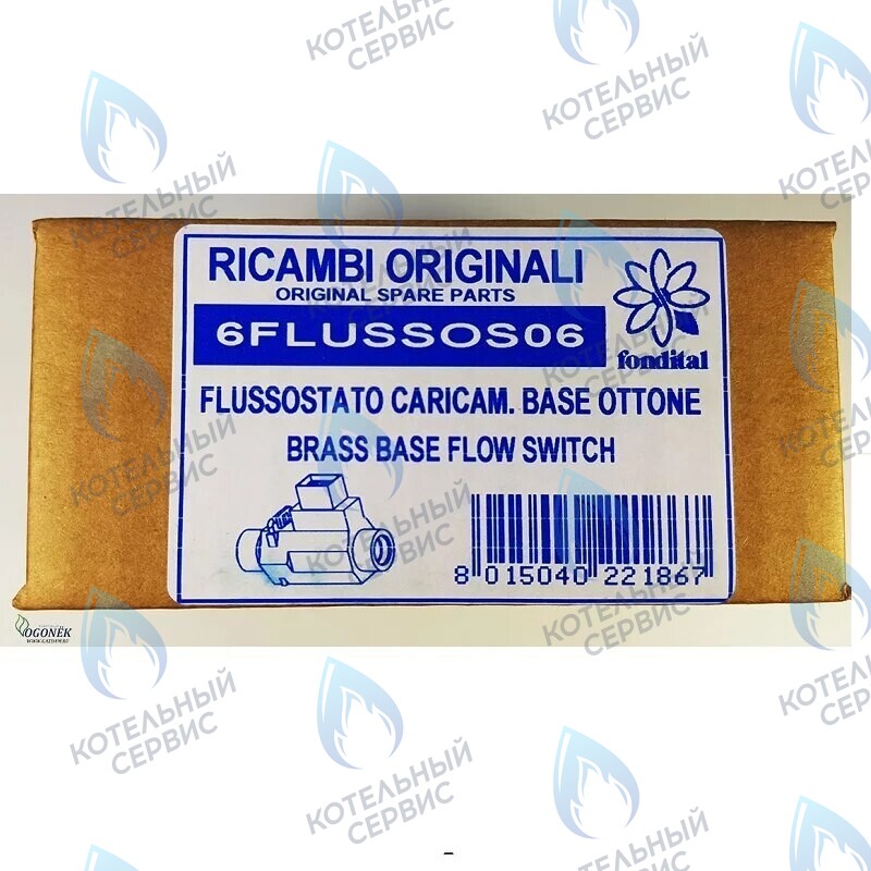 6FLUSSOS06 Реле протока горячей воды FONDITAL 