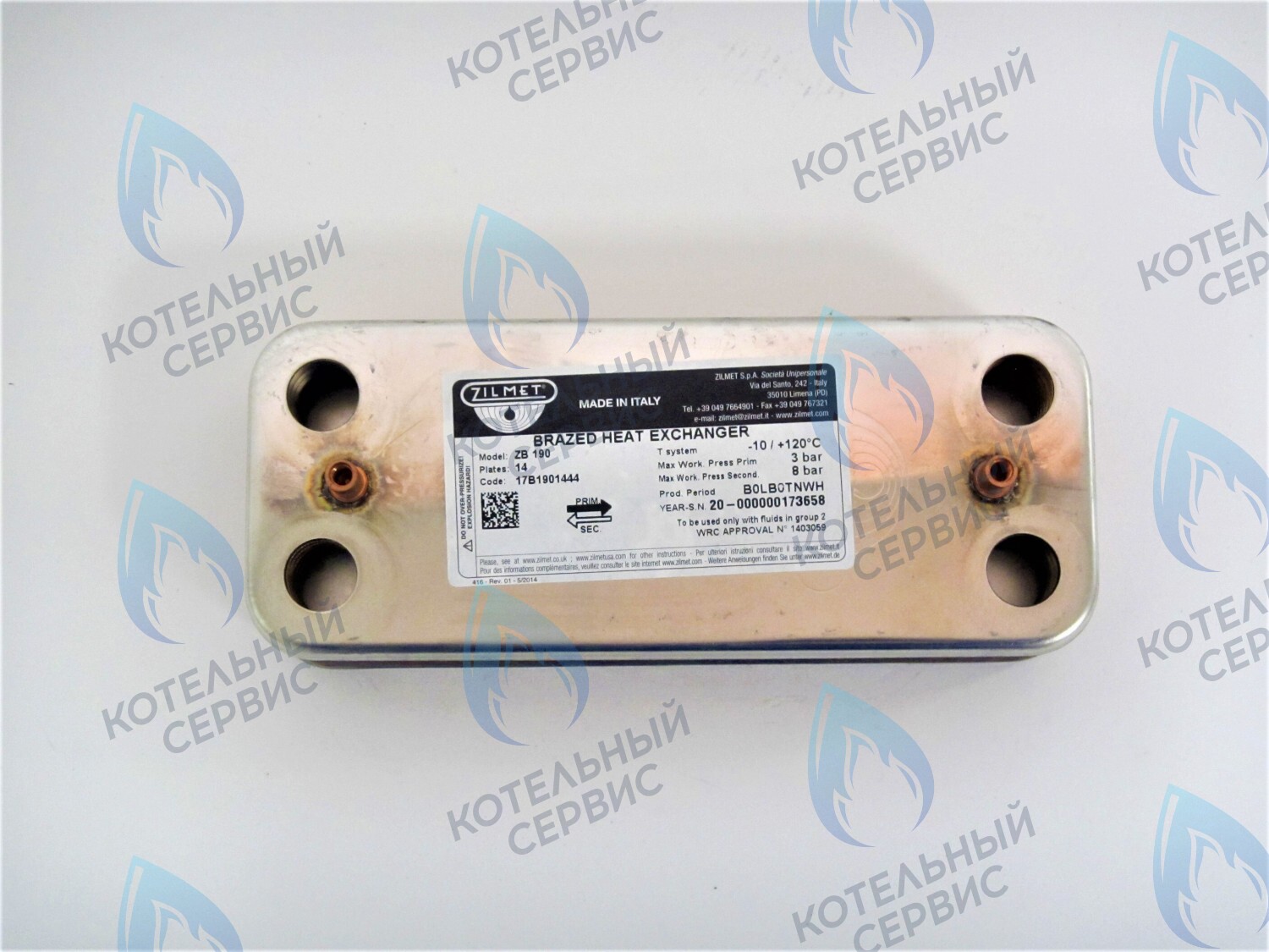 ES190P-142-14F-ZM Теплообменник ГВС вторичный 14 пластин Ariston  (65104333) 