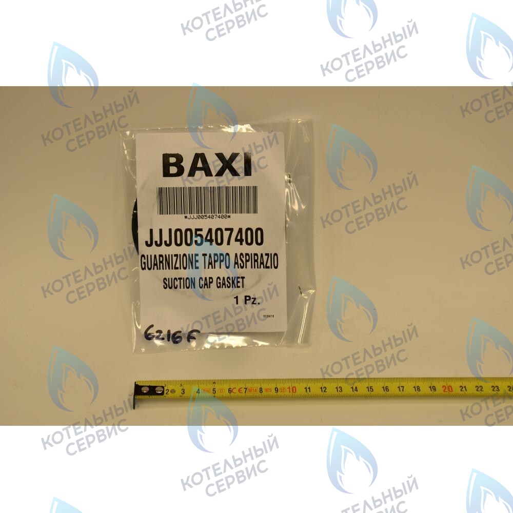 5407400 Уплотнение кольцевое BAXI 