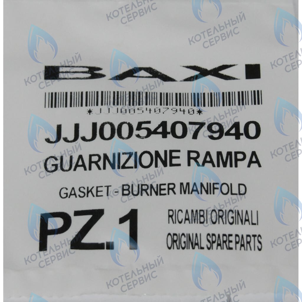5407940 Уплотнение рампы подачи газа BAXI 