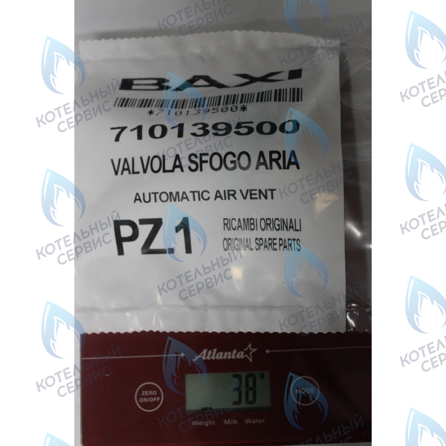 710139500 воздухоотводчик автоматический BAXI 