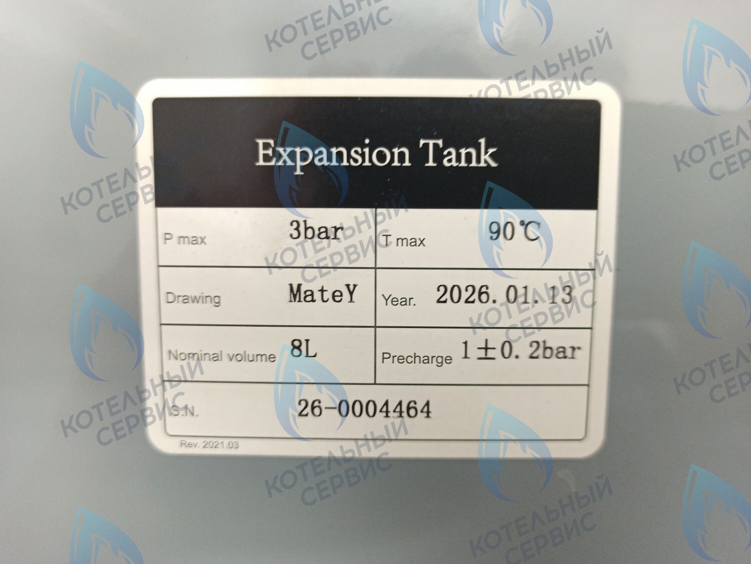 ET018-08L-WR Расширительный бак 8л. 1/2" с планкой  BERETTA (R2204), ELECTROLUX, KOREASTAR, FERROLI (AA63612204, AA10050010, KS90264120, 90261460), подойдёт для BOSCH, BUDERUS (87154071540) 