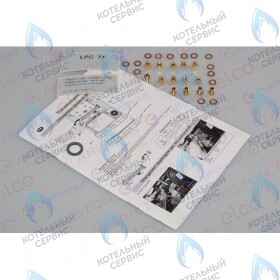 комплект перевода на сжиженный газ (lpg) CHAFFOTEAUX