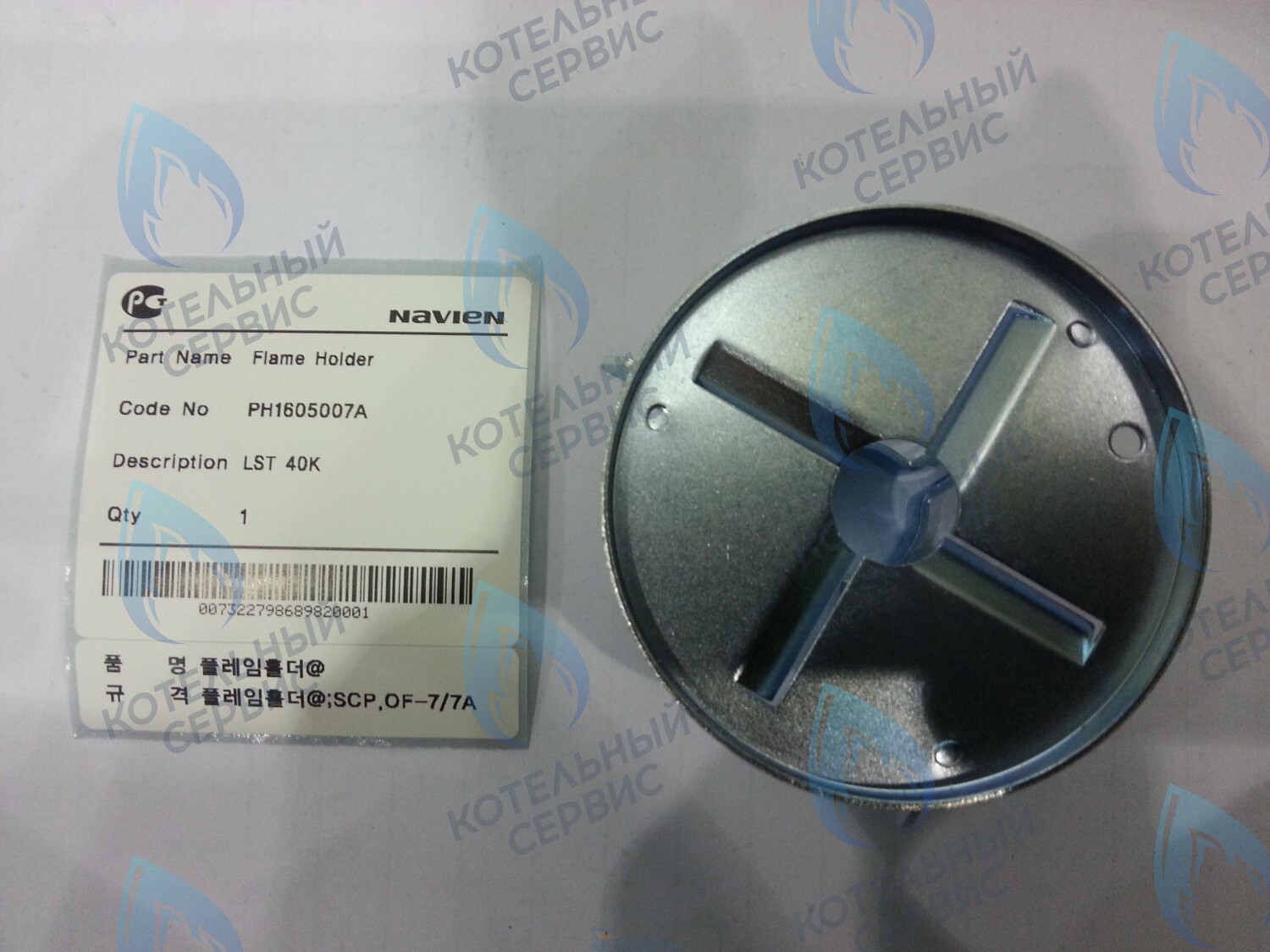 30004690A Дефлектор LFA 40K, LST 40K, LST 30-40KG NAVIEN 
