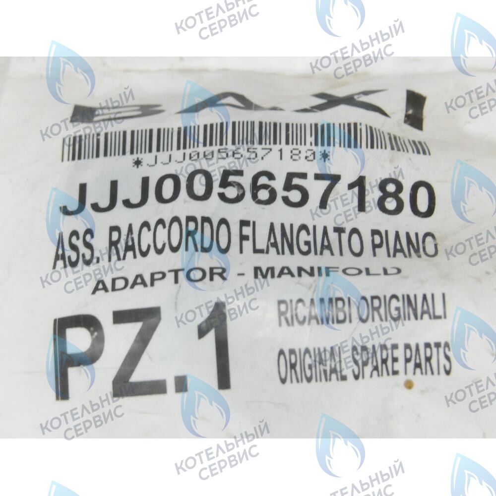 5657180 Фланец с прокладкой рампы подачи газа в сборе BAXI 