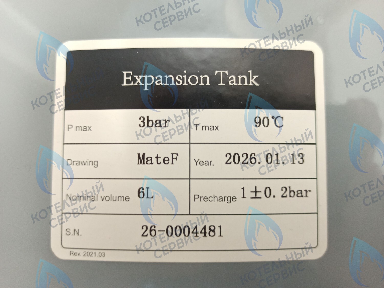 ET023-06L-WR Бак расширительный 6л (398000080) FERROLI FORTUNA PRO 