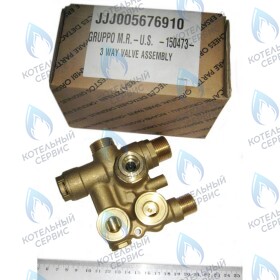 Трехходовой в сборе BAXI ECO 3 Compact