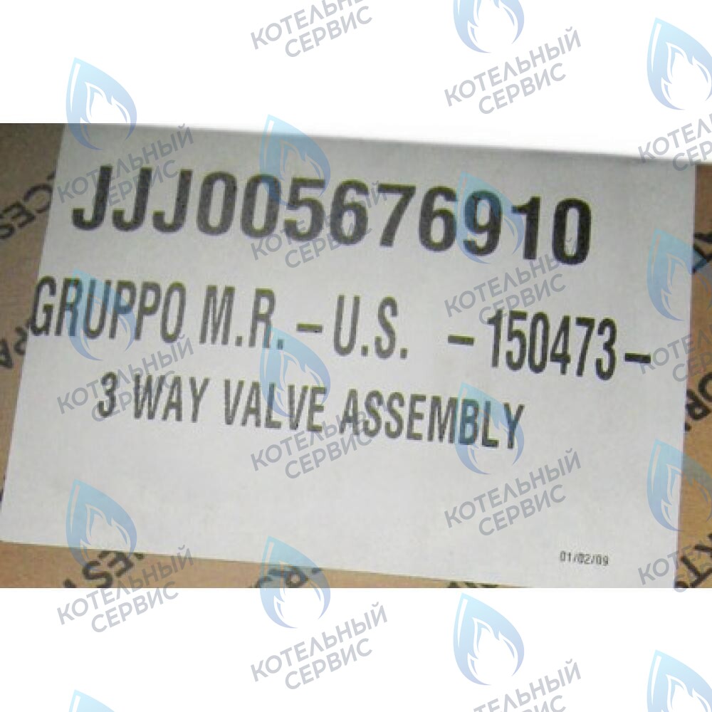 5676910 Трехходовой в сборе BAXI ECO 3 Compact 