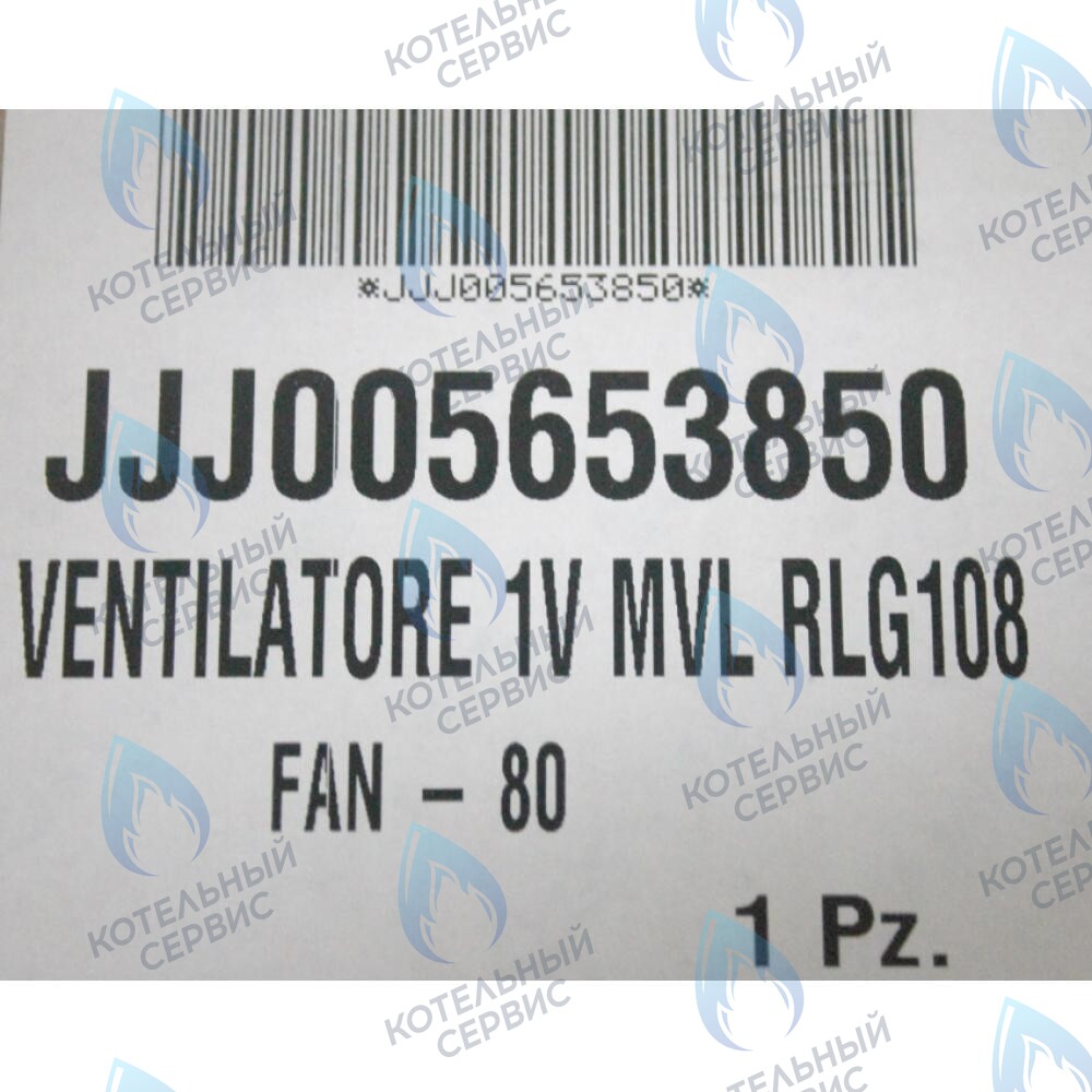 5653850 Вентилятор BAXI ECO, ECO-3, LUNA, LUNA-3, LUNA-3 COMFORT 240 Fi, SLIM 230/260/300 FI 