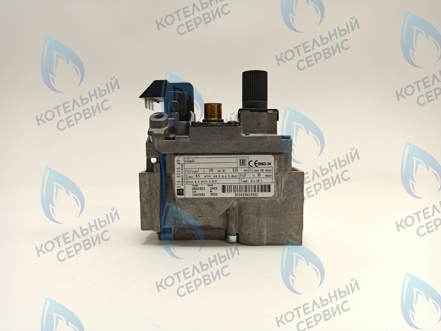 014103 Клапан газовый 820 ЛЕМАКС (Lemax) 