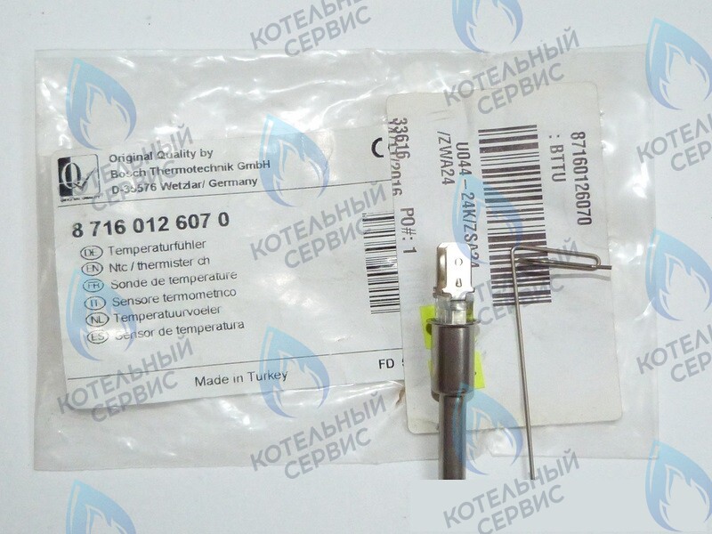 87160126070 Датчик температуры U044-24K/ZSA24/ZWA24 BOSCH 
