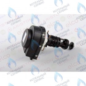 Клапан трехходовой в сборе CHAFFOTEAUX