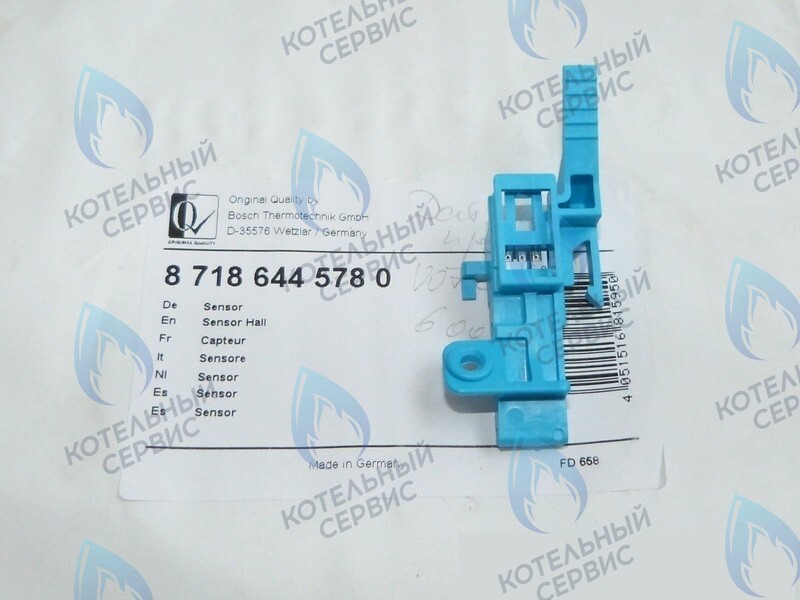 87186445780 Датчик протока воды (датчик холла) BOSCH GAZ 6000 WBN6000-18C/24C/35C 