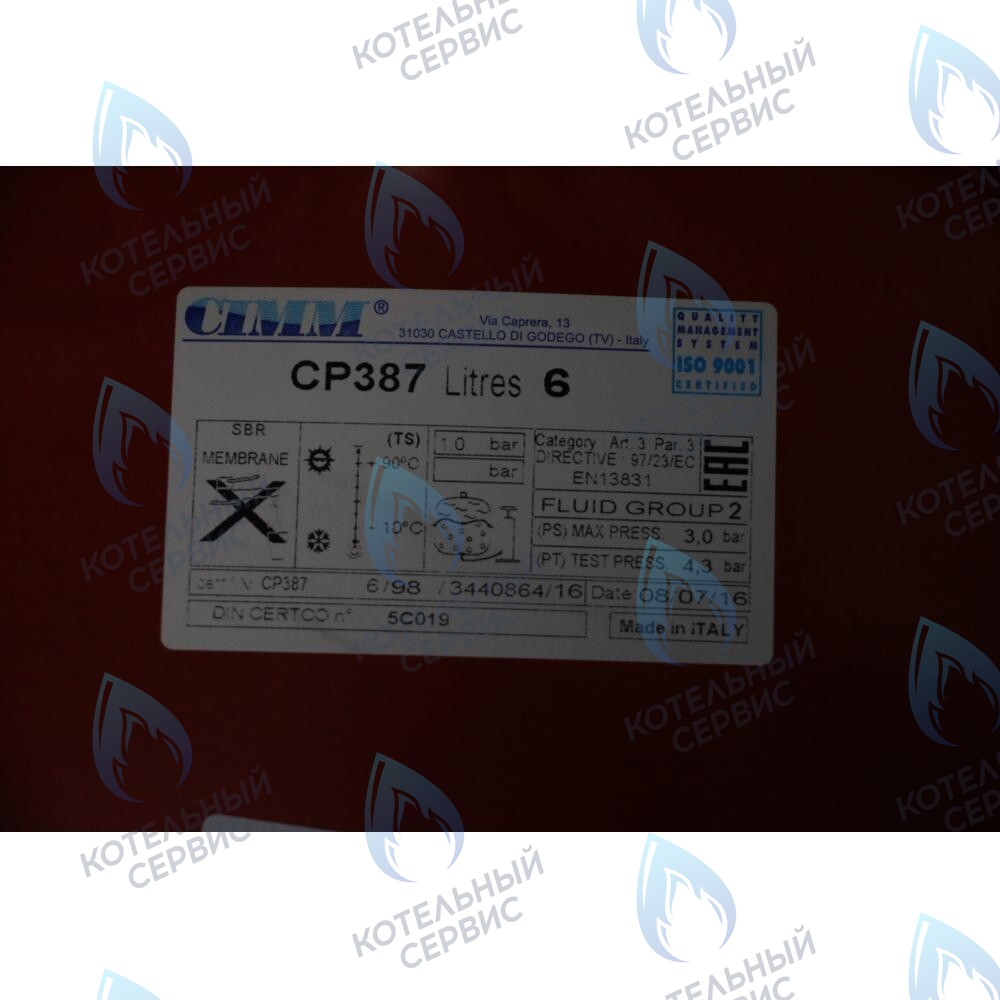 5693920 Расширительный бак Baxi круглый 