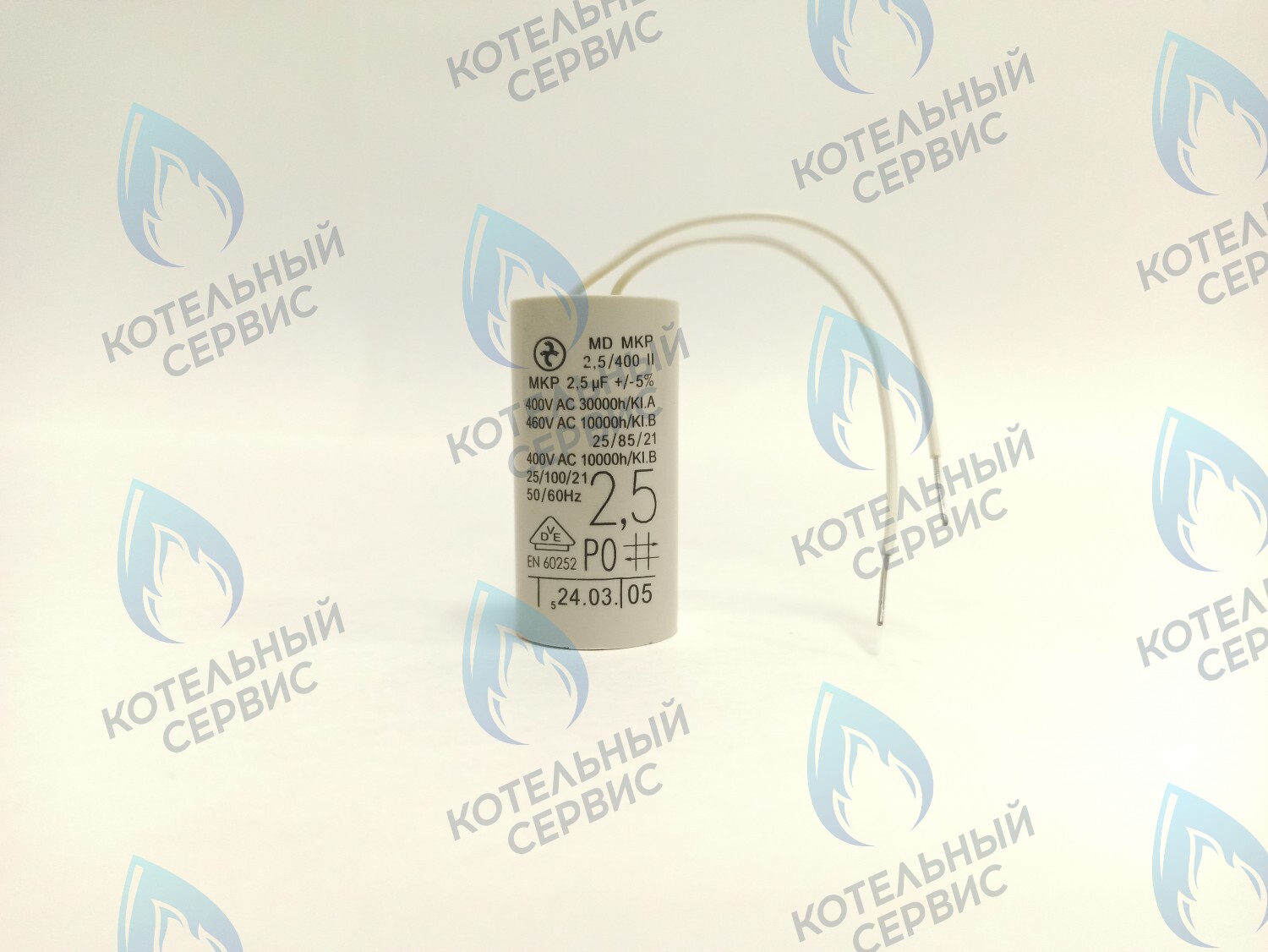 PPC-2.5uF Конденсатор насоса 2,5 µF (2,5 мкФ) WILO, GRUNDFOS (одножильный провод) 