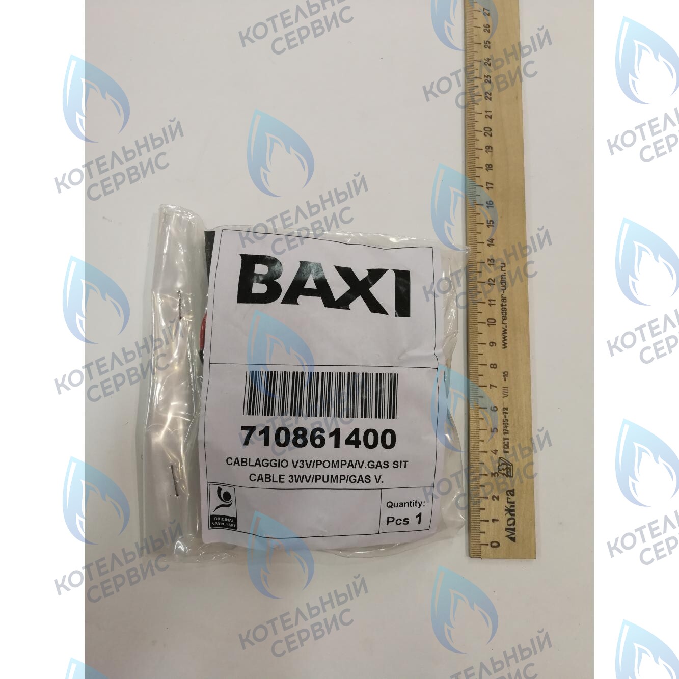 710861400 высоковольтная. проводка насос, трехходовой клапан, газ. клапана BAXI 