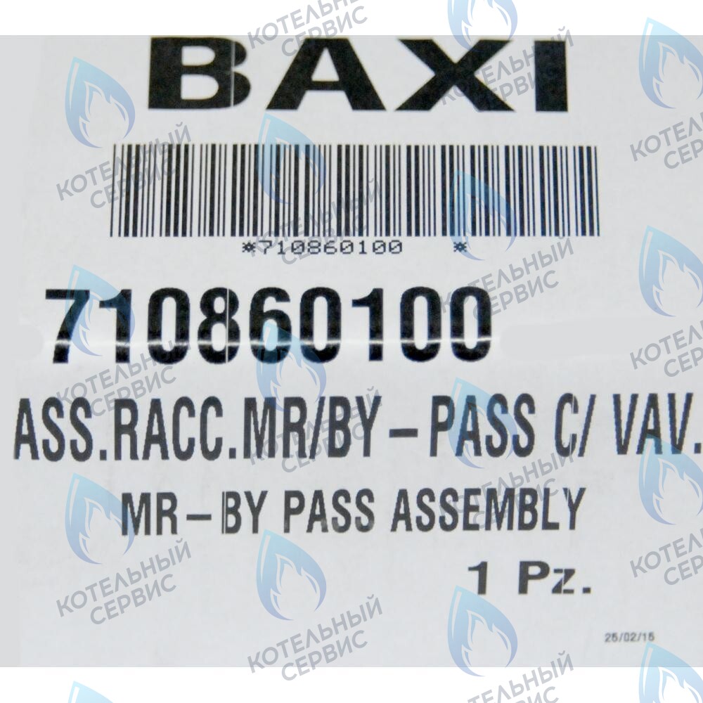 710860100 гидравлическая группа BAXI 