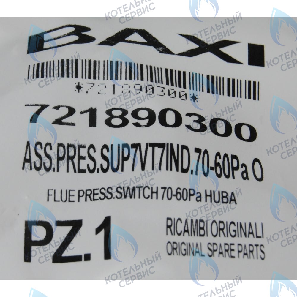721890300 пневмореле BAXI 